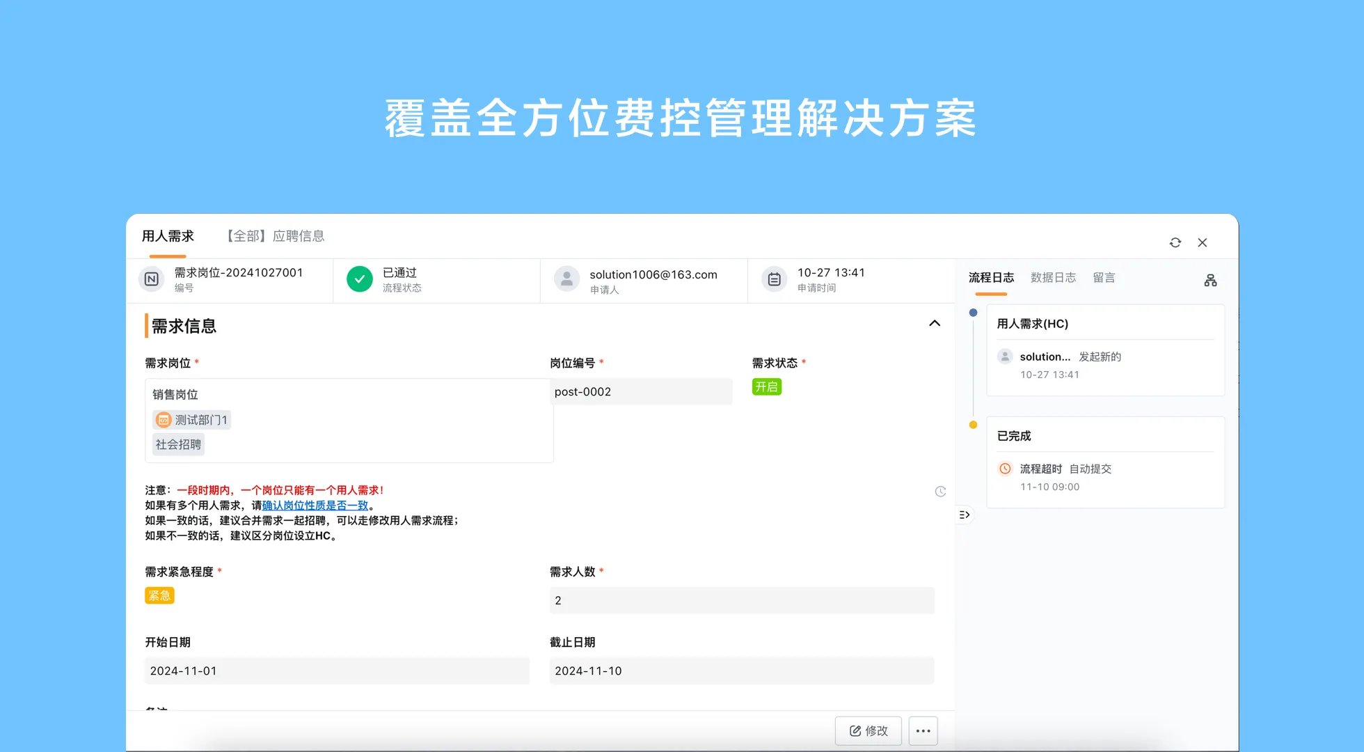 手机协同办公软件排行榜,手机办公软件app哪个好用